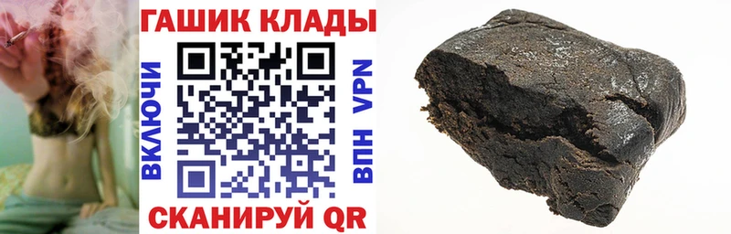 Купить закладку Псилоцибиновые грибы  COCAIN  МЕФ  Гашиш  APVP  Обнинск