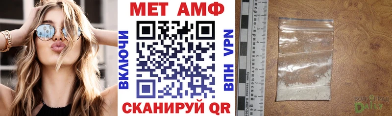 АМФ 98%  Купить закладки  Обнинск 