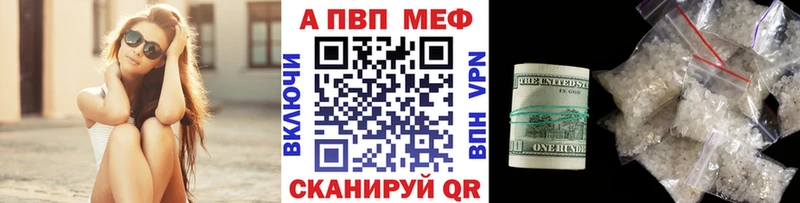 Alpha PVP СК КРИС  Купить закладки  Обнинск 