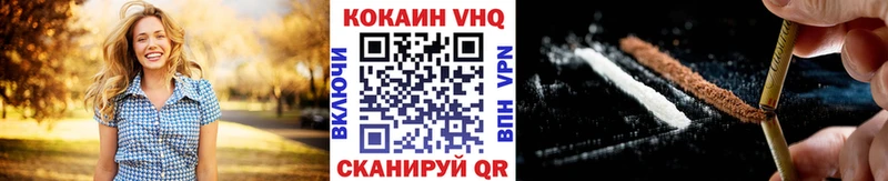 Купить где  Обнинск  КОКАИН FishScale 