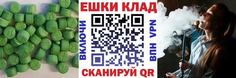 Купить  Обнинск  ЭКСТАЗИ Дубай 