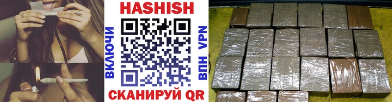 ГАШИШ 40% ТГК Обнинск