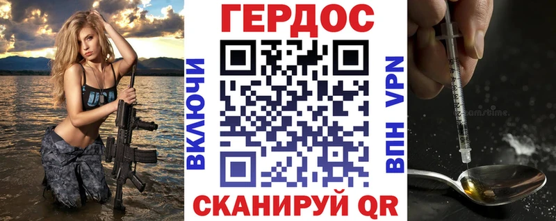 Купить закладки  Обнинск  ГЕРОИН афганец 