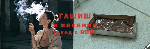 экстази Киреевск