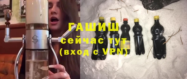 круглые Кинешма