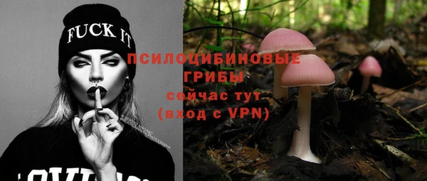 круглые Кинешма