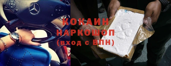 экстази Киреевск