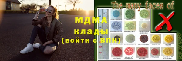 экстази Киреевск