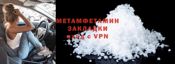 круглые Кинешма