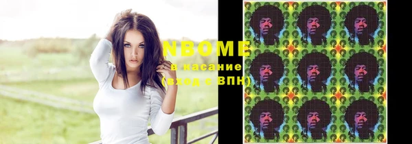 экстази Киреевск