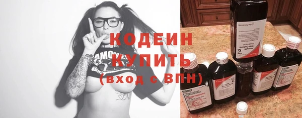 экстази Киреевск