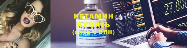 стафф Киренск
