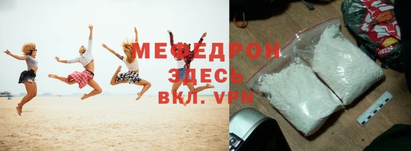 круглые Кинешма