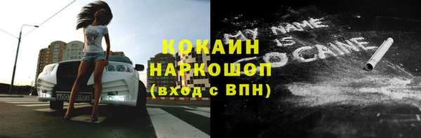 экстази Киреевск