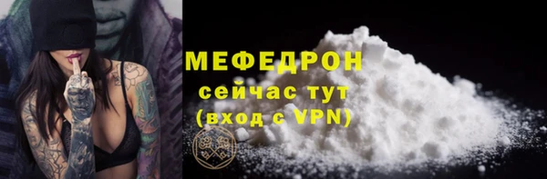 стафф Киренск