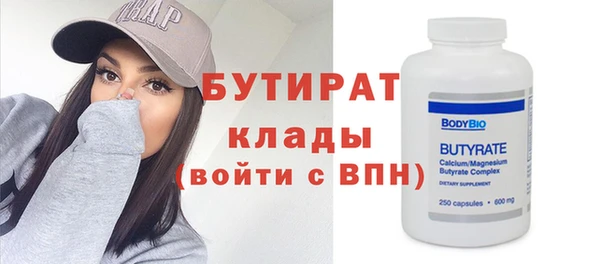 экстази Киреевск