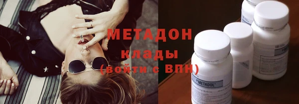 круглые Кинешма
