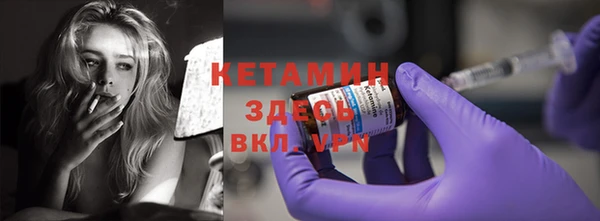 экстази Киреевск