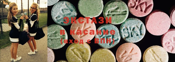 круглые Кинешма
