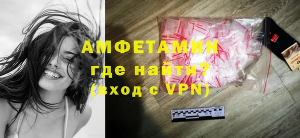 круглые Кинешма