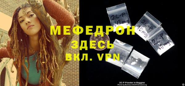 экстази Киреевск
