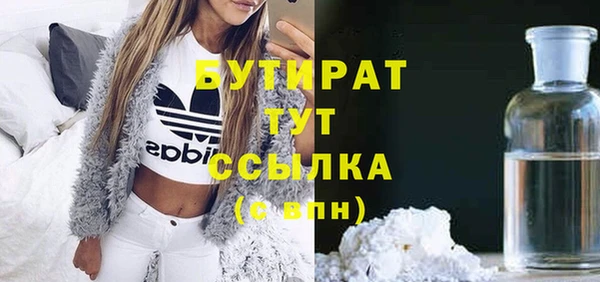 стафф Киренск