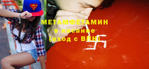 экстази Киреевск