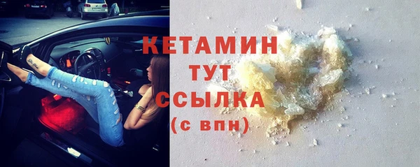 круглые Кинешма