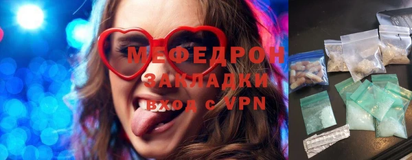 круглые Кинешма