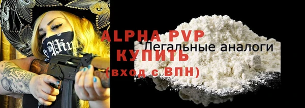 стафф Киренск