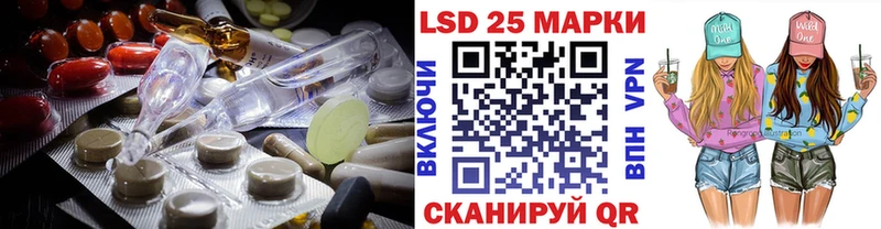 LSD-25 экстази ecstasy  Купить где  Обнинск 