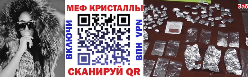 Купить закладки  Обнинск  МЯУ-МЯУ мяу мяу 