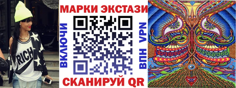 Марки N-bome 1,5мг  Купить где  Обнинск 